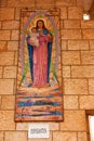 NAZARETH, ISRAEL - NOVEMBER 2011: Esperanto Virgin Mary Royalty Free Stock Photo