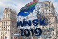 The 2nd European Games - Minsk Belarus logo photos