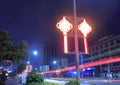 Chinese knot street lamp, adobe rgb Royalty Free Stock Photo