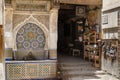 Nejjarine Fountaine, fez