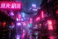 Neon Lights of the Future