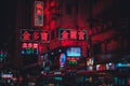 Neon lights and shop signs in Hong Kong streets at night Royalty Free Stock Photo