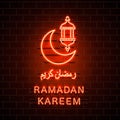 Neon Ramadan Kareem cover, Arabic holiday, template design element,