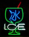 a Neon sign of ice in Chinese Royalty Free Stock Photo