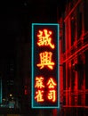 neon signs in Hong Kong