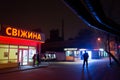 Neon street shot with post-soviet vibes, pipes and factory. Urban street shot