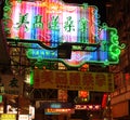 Neons in the streets of Hong-Kong Royalty Free Stock Photo