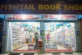 Nepal - 3 January 2017 ::souvenir and book store in Pokhara