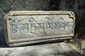 Nepali word on the stone