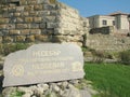 Nessebar sign.City name