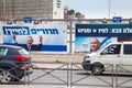 Netanyahu`s election billboards on a street of Jerusalem