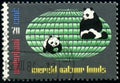 stamp 70 dutch cents printed in the Netherlands Holland, shows Giant Panda Ailuropoda melanoleuca in