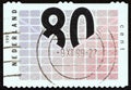 NETHERLANDS - CIRCA 1997: A stamp printed in the Netherlands shows Numeral on Envelope with Top Flap Self-adhesive, circa 1997.