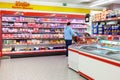 Netto Marken-Discount interior