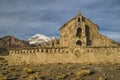 Nevado Sajama Royalty Free Stock Photo