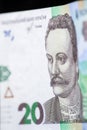New banknote denomination of 20 UAH. Ukrainian money close up.