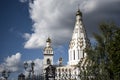 New Cathedral of All Saints, Minsk, Belarus, Royalty Free Stock Photo