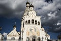 New Cathedral of All Saints, Minsk, Belarus, Royalty Free Stock Photo