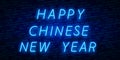 New Chinese Year 2019 Greeting Card Vector. Neon sign, a symbol on winter holidays. Happy New Year Chinese 2019. Neon sign, bright Royalty Free Stock Photo