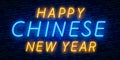 New Chinese Year 2019 Greeting Card Vector. Neon sign, a symbol on winter holidays. Happy New Year Chinese 2019. Neon sign, bright Royalty Free Stock Photo