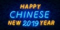 New Chinese Year 2019 Greeting Card Vector. Neon sign, a symbol on winter holidays. Happy New Year Chinese 2019. Neon sign, bright Royalty Free Stock Photo
