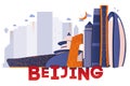 Beijing culture travel set vector illustration Royalty Free Stock Photo