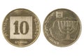 New coins Israel agora Royalty Free Stock Photo