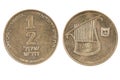 New coins Israel agora Royalty Free Stock Photo