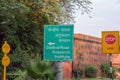 `New Delhi / India -21.06.2020:sign Boards for central road research institute front near Roads``New Delhi / India -21.06.2020