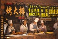 New food store open for tourists in Lijiang old town.