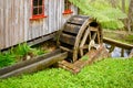 Old water wheel at Howick Historical Village. Royalty Free Stock Photo