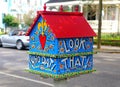 New Orleans, Louisiana, U.S.A - February 8, 2020 - A painted mailbox near The Garden District