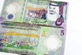 new polymer 5 SAR five Saudi Arabia riyals cash money banknote bill series 1441 AH features Shaybah oil refinery