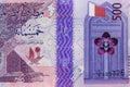 New 500 Qatari Riyal banknotes