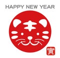 The Year Of The Tiger Symbol Decorated With A Cartoonish Tiger Head. Vector Illustration.