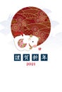 New year card, cow, ox figure and japanese traditional wave pattern for year 2021