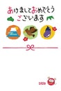 New year card with good luck items fuji mountain, hawk and eggplant and tumbling mouse doll for year 2020