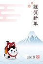 New year card with a guardian dog and Mt.Fuji for year 2018