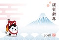 New year card with a guardian dog and Mt.Fuji for year 2018