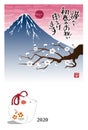 New Year card with a mouse doll, mount Fuji and plum tree for year 2020 Royalty Free Stock Photo