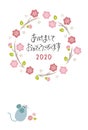 New year card with pink plum flower wreath and cute mouse for year 2020