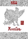 New Year card with rooster, lettering and zen patternwith engraved rooster and zen pattern