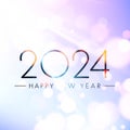 New Year 2024 color gradient background with beautiful sun rays and blurred yellow round lights