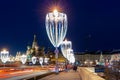 New Year decorations in Moscow, Russia Royalty Free Stock Photo