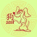 2018 New Year Of Dog Sketch Animal Chinese Calligraphy Background Greeting Card Royalty Free Stock Photo