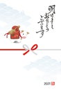 New Year greeting card with a doll of OX and Japanese traditional wave pattern for year 2021 Royalty Free Stock Photo