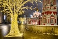 New Year Lights at St. George Church on Varvarka Street in Winter Night Royalty Free Stock Photo