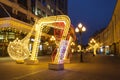 New year in Moscow, Christmas decorations, Arbat street in the early morning