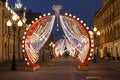 New year in Moscow, Christmas decorations, Arbat street at night