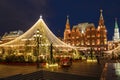 New Year Moscow, the festival `Journey to Christmas`. Manezhnaya square at night